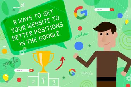 8 ways to get your website rank better in Google